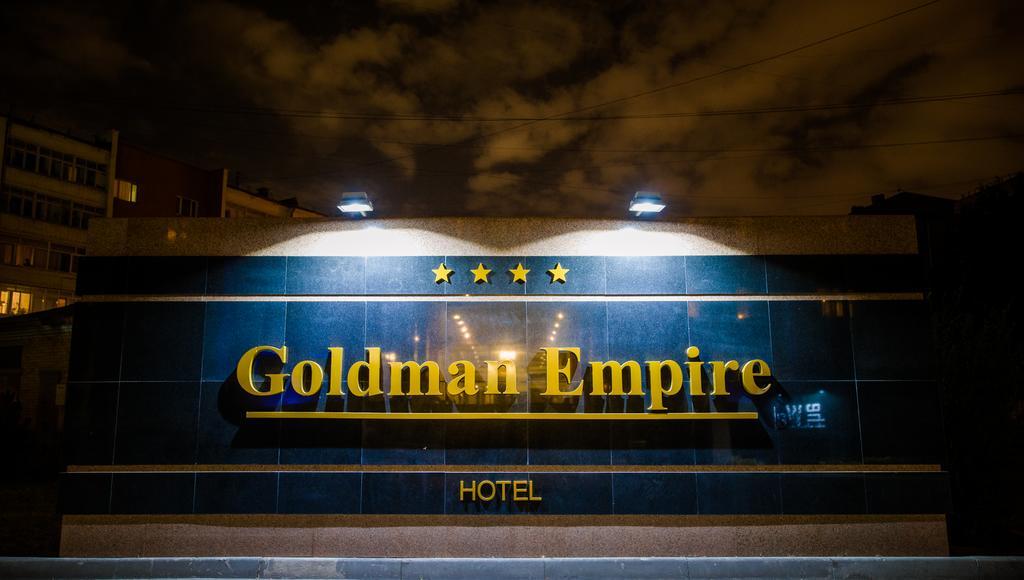 Goldman Empire Ξενοδοχείο Αστάνα Εξωτερικό φωτογραφία